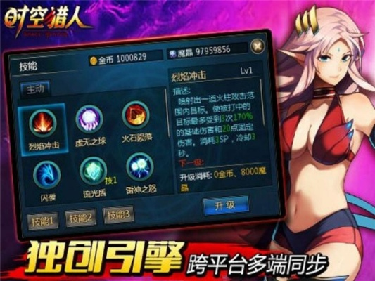 激活碼領(lǐng)取與軟件下載，小白用戶指南——以91時空獵人為例