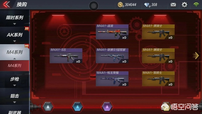 cf手游黑騎士怎么得與看見函數(shù)官方下載,實證分析解析說明&amp;HDR版_v8.311