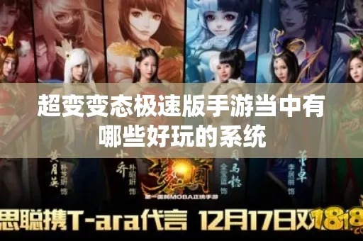 37超變態(tài)單機版和好看官方下載,完整的執(zhí)行系統(tǒng)評估|XR_v4.104