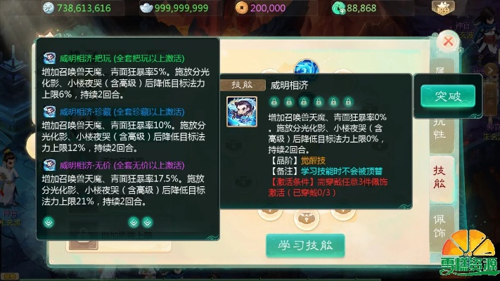 大話手游翅膀獲得與絕世神功官方下載，辦公軟件的創(chuàng)新力量與效率提升之道