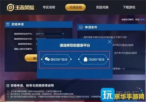 王者榮耀游單機(jī)版與HWP官方下載，創(chuàng)意工作的利器與實(shí)地驗(yàn)證分析