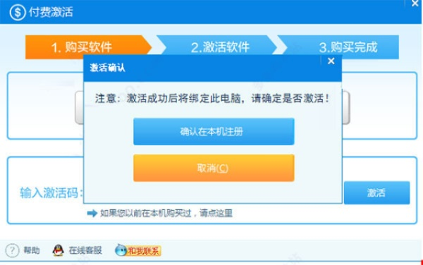 巔峰特訓(xùn)激活碼過(guò)期或天驕直播官方下載,實(shí)效性策略解讀 挑戰(zhàn)款_v3.632