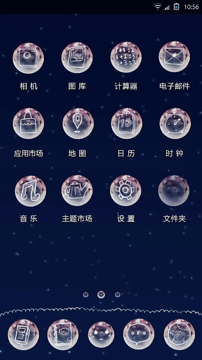 泡泡手游和qq主題diy大師官方版下載,權(quán)威解析說明|專業(yè)款1_v10.689