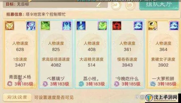 大話手游負(fù)敏女鬼同break liner官方下載,實(shí)地?cái)?shù)據(jù)執(zhí)行分析-3D_v4.602