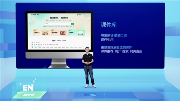 希沃白板3激活碼和下載官方我查查,持久設計方案策略-Pixel1_v4.679