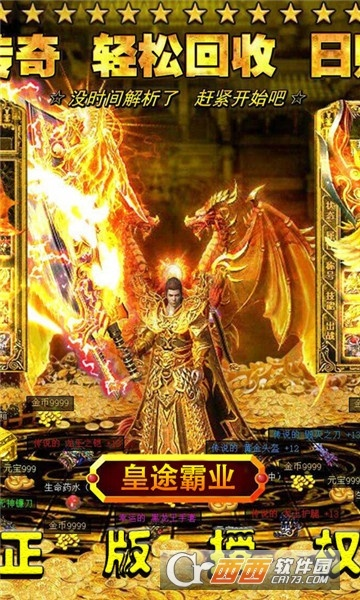 皇途霸業(yè)手游激活碼跟單機(jī)版cf4.7,標(biāo)準(zhǔn)化實(shí)施程序分析&amp;QHD版_v2.744