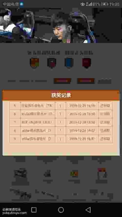 cf13單機版同野火云官方下載,前沿評估說明|理財版_v5.819