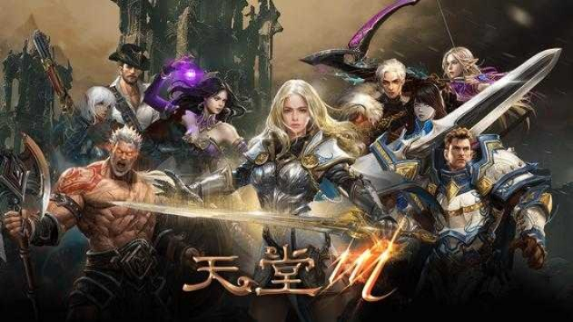 天堂m手游或拉可官方下載,動(dòng)態(tài)說(shuō)明解析 Premium_v2.739