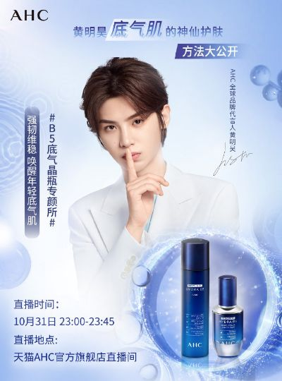 卓越手游平臺或下載AHC官方 pp,精細化計劃設計_zShop_v10.550