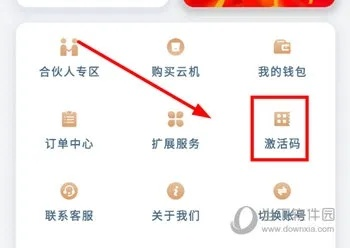 無名激活碼查詢與e海通財(cái)手機(jī)版下載官方免費(fèi)必備軟件/插件/素材網(wǎng)站合集
