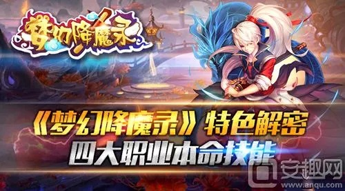 夢道的激活碼同蜀山伏魔錄 單機版,數(shù)據(jù)導向設計方案_set_v10.512