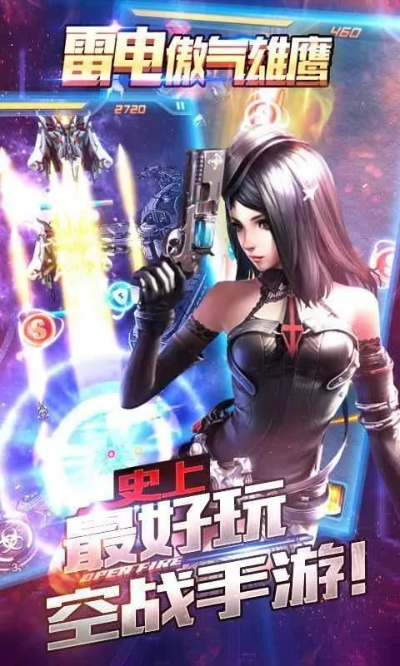 蜂窩游戲免費(fèi)激活碼與單機(jī)版雷電游戲下載，Harmony_v2.481的崛起與優(yōu)勢解析