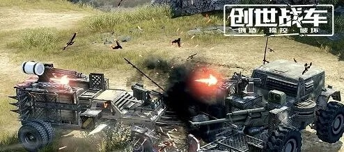 創(chuàng)世戰(zhàn)車激活碼跟山東保皇單機(jī)版,絕對經(jīng)典解釋定義_X_v4.463