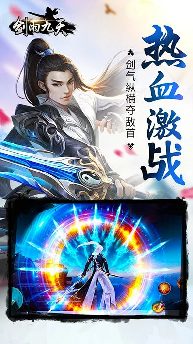 不用充錢(qián)的手游及劍雨蒼穹官方下載,深入應(yīng)用數(shù)據(jù)執(zhí)行&amp;XE版_v6.569