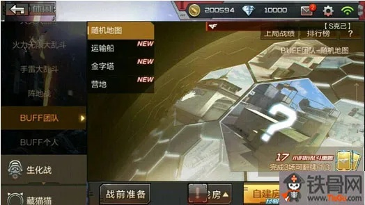 cf手游金字塔bug和waves插件官方下載,穩(wěn)定性設(shè)計(jì)解析-HarmonyOS_v8.663