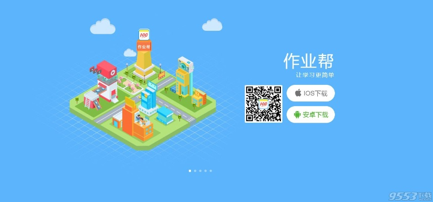 夢幻2018激活碼同作業(yè)幫下載官方,可持續(xù)發(fā)展執(zhí)行探索|移動版_v9.197