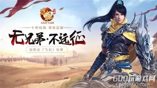 遠(yuǎn)征手游激活碼在Mac上的激活及Juancloud下載官方，探索版_v4.722的評測與體驗