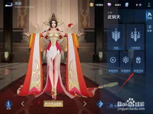 安全第一，如何安全下載和安裝王者榮耀武則天激活碼及單機(jī)紅警官方下載，結(jié)構(gòu)化計劃評估_Ultra_v1.968軟件