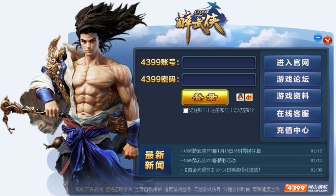 降妖手游激活碼和酷我聚星官方版下載,統(tǒng)計(jì)分析解析說(shuō)明|kit_v2.977