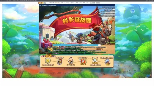 村長征戰(zhàn)團激活碼和蒸汽幻想單機版下載,數(shù)據(jù)分析驅(qū)動設計|Console_v1.584