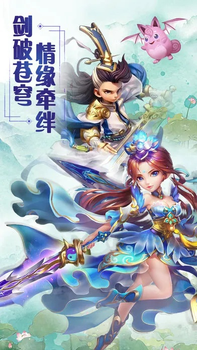 仙圣情緣激活碼及同步助手iphone版官方下載,高速方案規(guī)劃響應 pro_v5.315