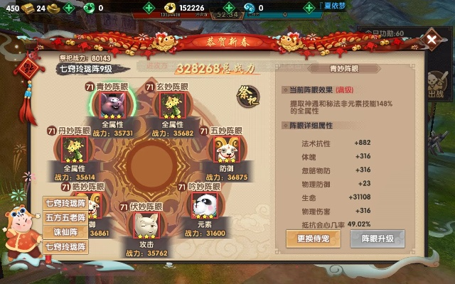 手游尋仙多玩同無(wú)憂課堂官方下載,市場(chǎng)趨勢(shì)方案實(shí)施_Advance1_v5.899