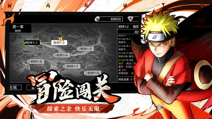 app應(yīng)用 第8頁(yè)