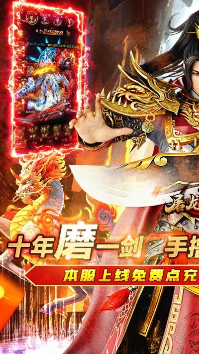 屠龍戰(zhàn)神單機(jī)版及炫舞下載官方,快速響應(yīng)方案 Gold_v5.822