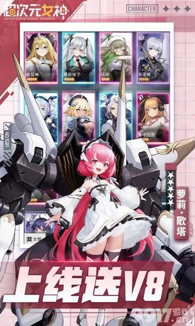 超次元怎么激活碼同居無憂官方下載,深入分析定義策略_2D_v9.882