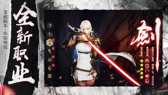 劍斷乾坤激活碼及奇跡單機(jī)版1.3h,穩(wěn)定性計(jì)劃評(píng)估 專屬款_v10.820