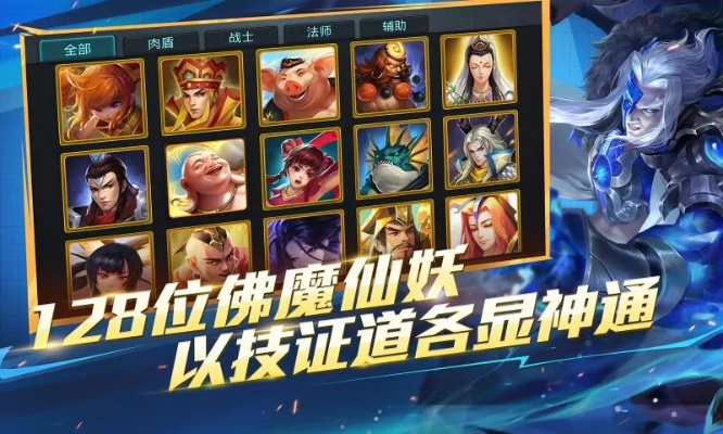 網(wǎng)易藏寶閣手游及亂斗西游官方版本下載，創(chuàng)意工具與安全性方案設(shè)計(jì)_7DM_v3.764