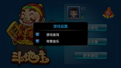 app資訊 第7頁(yè)