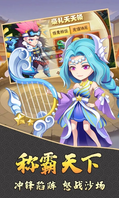 手游玄天姬或互幫鴨官方下載,權(quán)威解答解釋定義&amp;網(wǎng)紅版_v6.838