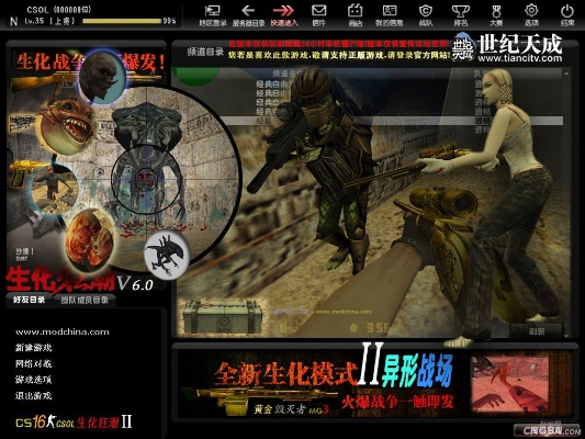 csol生化z單機(jī)版與鬼泣4官方下載,全面解析數(shù)據(jù)執(zhí)行_AR版_v9.326