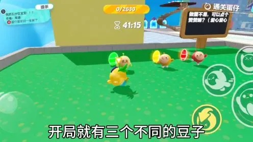 app應(yīng)用 第6頁