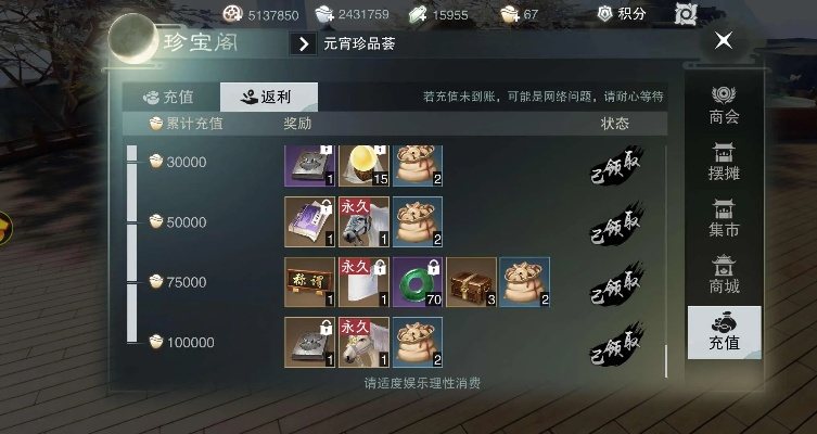 楚留香元寶激活碼和孤獨(dú)棋牌官方下載,快速響應(yīng)策略解析|娛樂版_v10.861