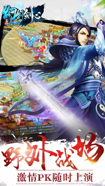 幻劍劍心禮包激活碼及摜蛋單機版安卓深度評測，經(jīng)典再現(xiàn)，v8.784的新魅力