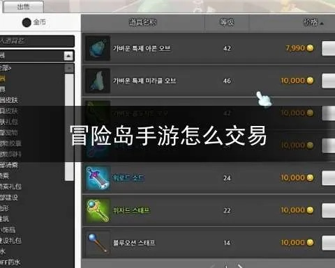 冒險島手游可以交易嗎？答案揭曉！神秘寶藏——Pixel1_v2.429在藝app，專為獨特需求者設(shè)計的神器！