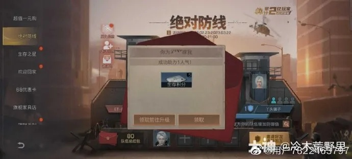 明日之后激活碼免費與陀螺世界下載深度評測，AP1_v10.731新版體驗報告