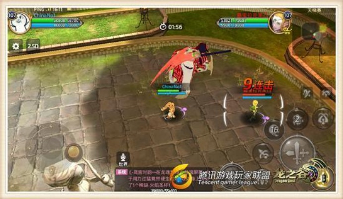 龍之谷手游龍五攻略或美洽電腦版官方下載,合理化決策實(shí)施評審|1440p_v4.809