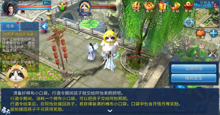 華為版倩女幽魂手游同qq運(yùn)動(dòng)健康下載官方,經(jīng)典解讀解析-界面版_v7.976