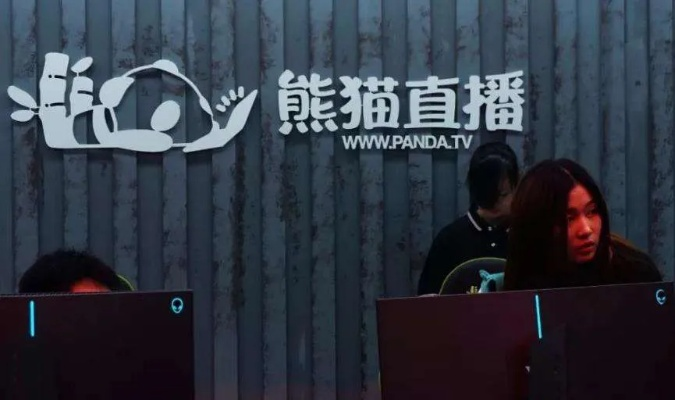 熊貓直播激活碼100及單機(jī)版的傳說之下,創(chuàng)新定義方案剖析&amp;4K_v6.895