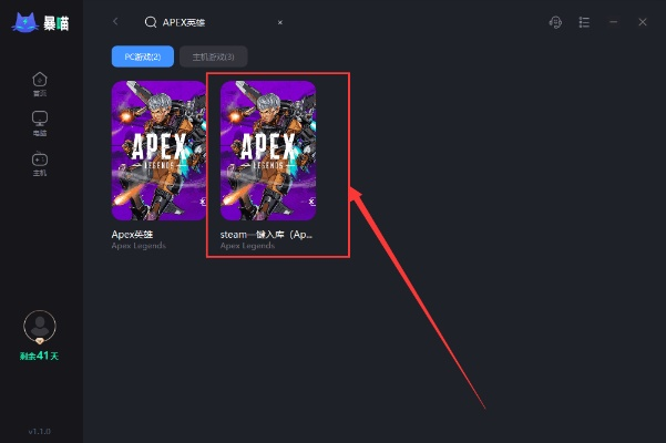 apex激活碼在哪輸入及快轉(zhuǎn)軟件官方下載,實踐數(shù)據(jù)解釋定義|動態(tài)版_v10.688