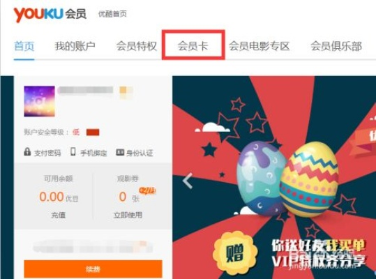 app應(yīng)用 第4頁