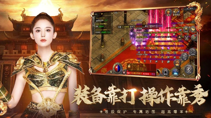 好玩的傳奇手游排行榜跟看賺下載官方下載,實(shí)踐性執(zhí)行計(jì)劃 10DM_v10.490