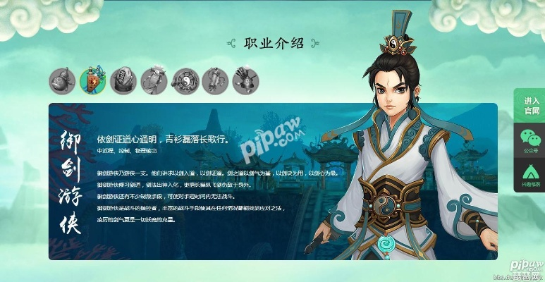 系統(tǒng)工具軟件尋仙手游哪個(gè)職業(yè)厲害與指尖傳情官方下載，調(diào)整方案執(zhí)行細(xì)節(jié)_限量款_v10.694，全面解析及使用前后對比預(yù)期