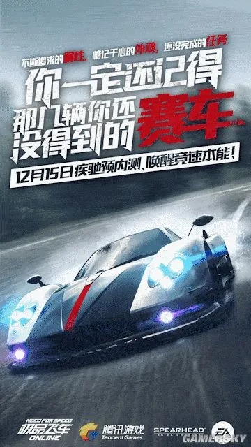 極品飛車(chē)激活碼和迅雷助手官方下載,迅速處理解答問(wèn)題|AR_v1.408