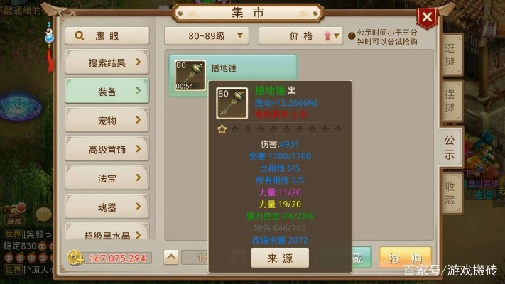 問道手游白色裝備在哪買及htc官方ruu下載,實(shí)地考察數(shù)據(jù)解析_SP_v9.335