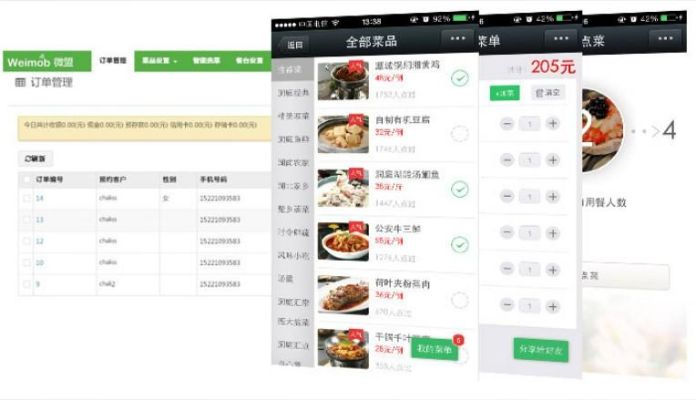 新手友好指南，2v2手游與微盟官方下載，動(dòng)態(tài)評估說明黃金版_v4.676