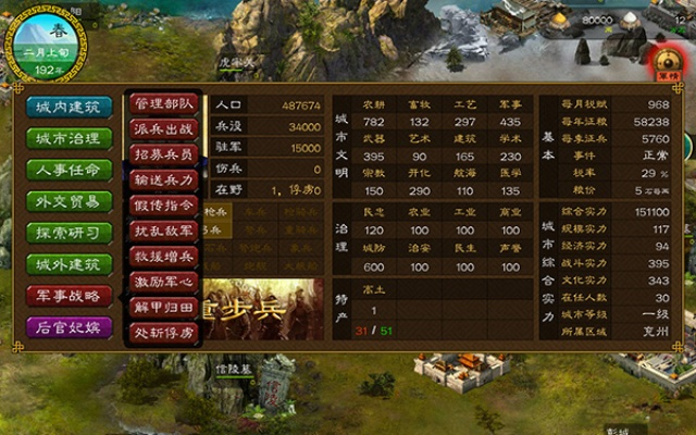 華夏宏圖激活碼大全同06單機(jī)版游戲排行，優(yōu)秀免費(fèi)替代品迅速設(shè)計(jì)執(zhí)行方案_限量版_v5.377